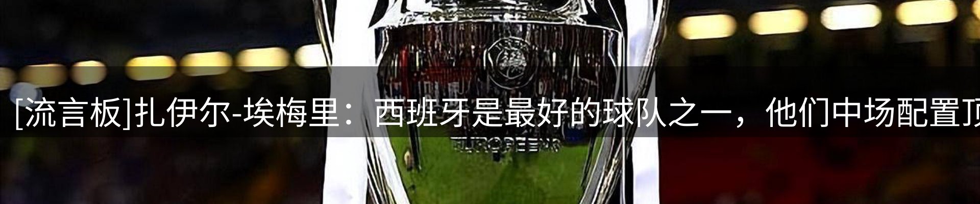 平台资讯